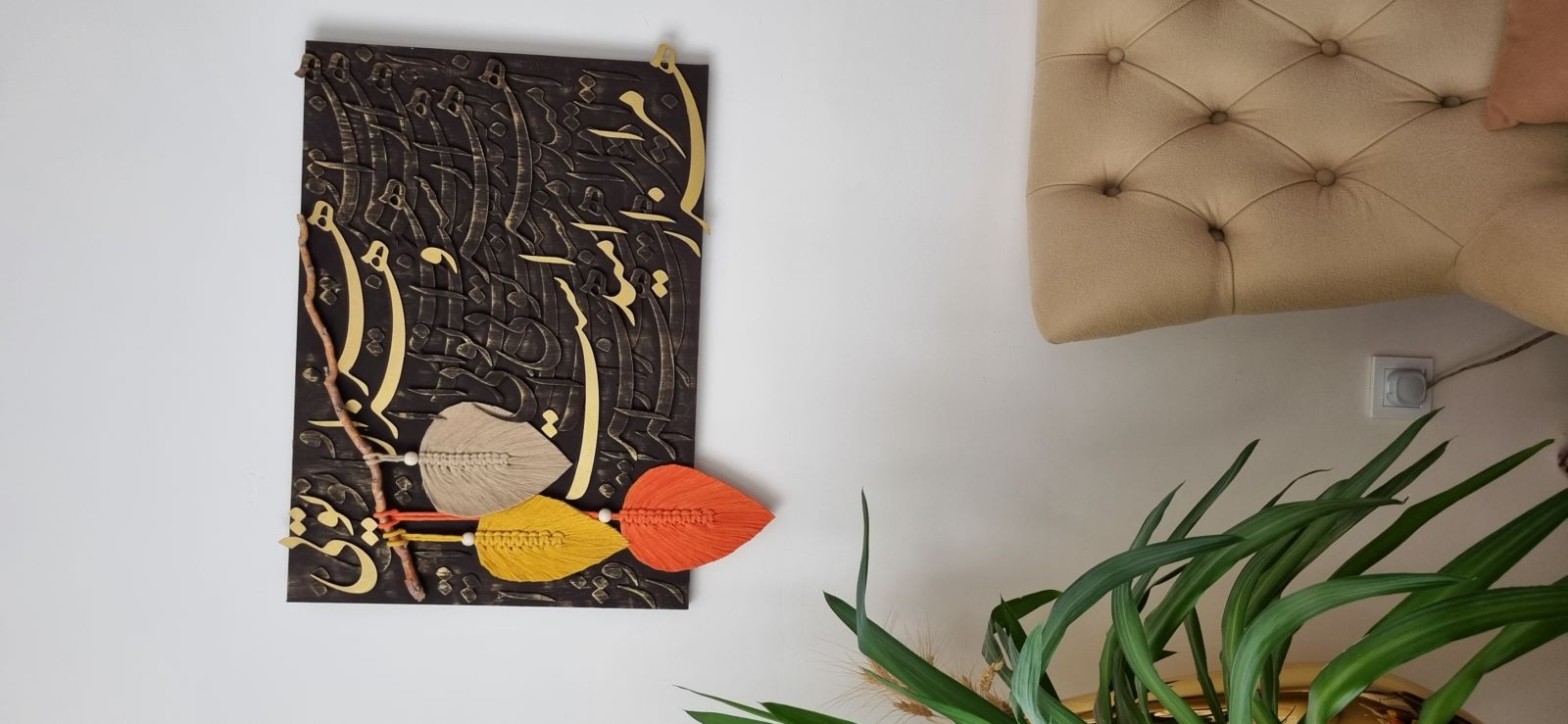 تابلو کالیگرافی تلفیقی با فرش دستبافت 